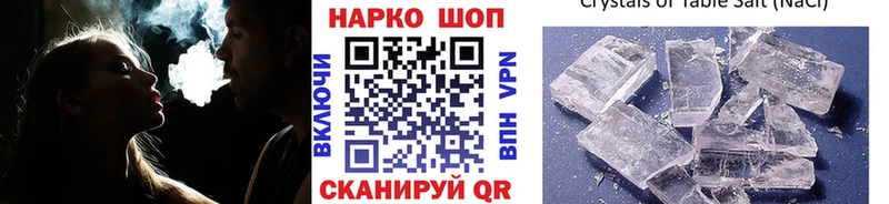 Наркошоп купить ГАШИШ  Конопля  Cocaine  Меф мяу мяу  Александровск-Сахалинский
