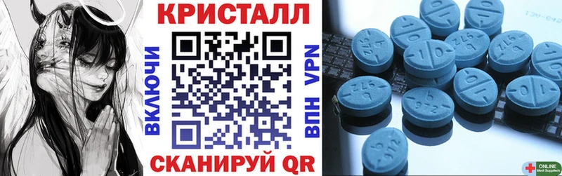 Амфетамин Розовый  Купить где  Александровск-Сахалинский 