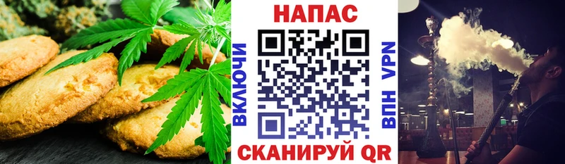 Купить где  Александровск-Сахалинский  Cannafood конопля 