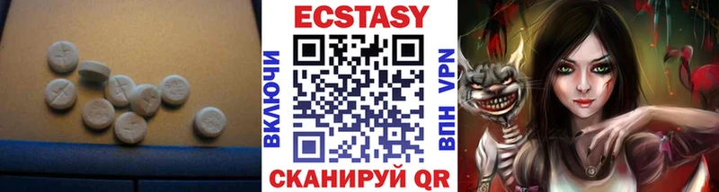 Ecstasy mix Купить где Александровск-Сахалинский