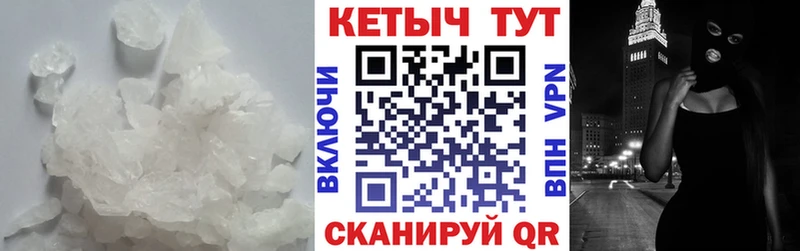 Купить  Александровск-Сахалинский  КЕТАМИН ketamine 