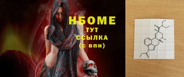 бутик Надым