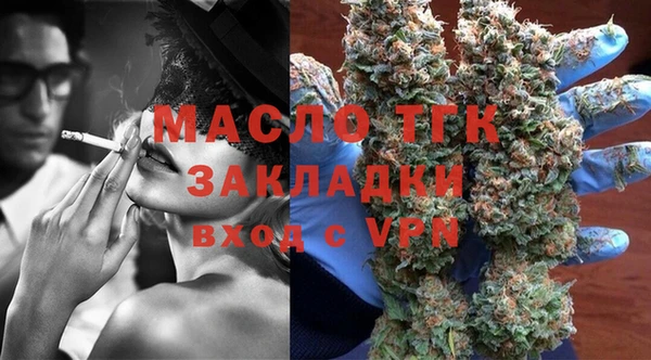 бутик Надым