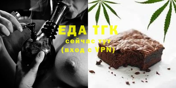 бутик Надым