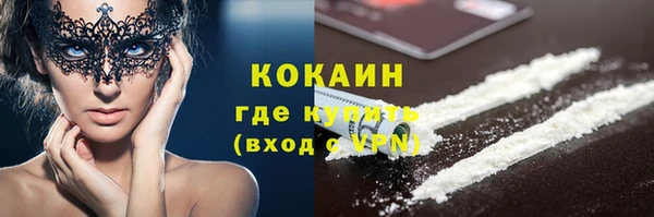 ГАЛЛЮЦИНОГЕННЫЕ ГРИБЫ Навашино