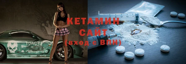 бутик Надым