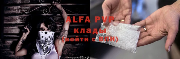 бутик Надым