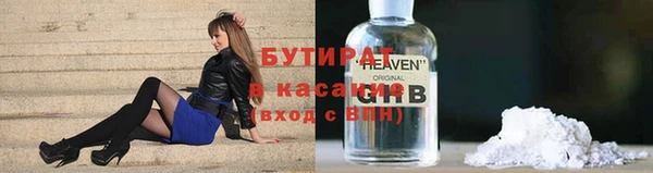 ГАЛЛЮЦИНОГЕННЫЕ ГРИБЫ Навашино