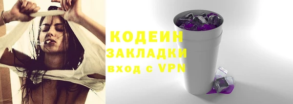 бутик Надым
