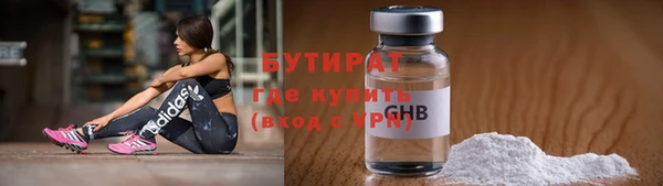 ГАЛЛЮЦИНОГЕННЫЕ ГРИБЫ Навашино