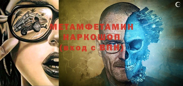 бутик Надым