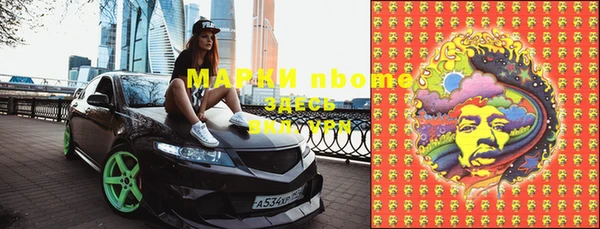 бутик Надым