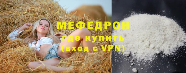 бутик Надым