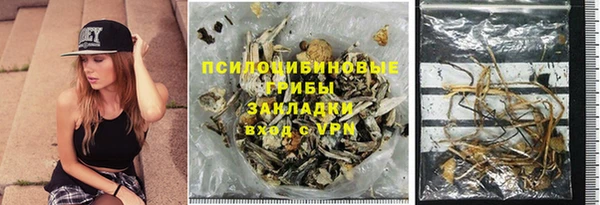бутик Надым