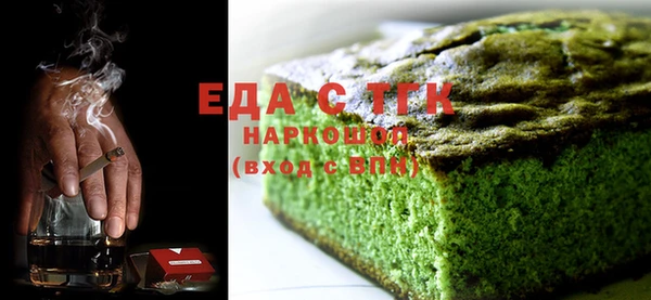 бутик Надым