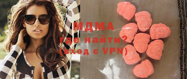 бутик Надым