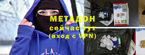 бутик Надым