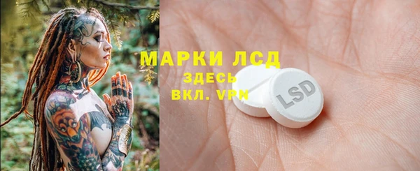 твердый Наволоки
