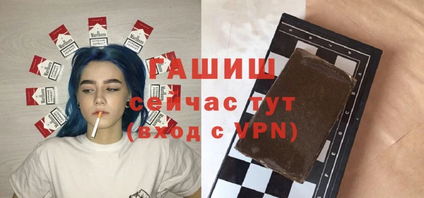бутик Надым