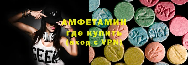 ГАЛЛЮЦИНОГЕННЫЕ ГРИБЫ Навашино