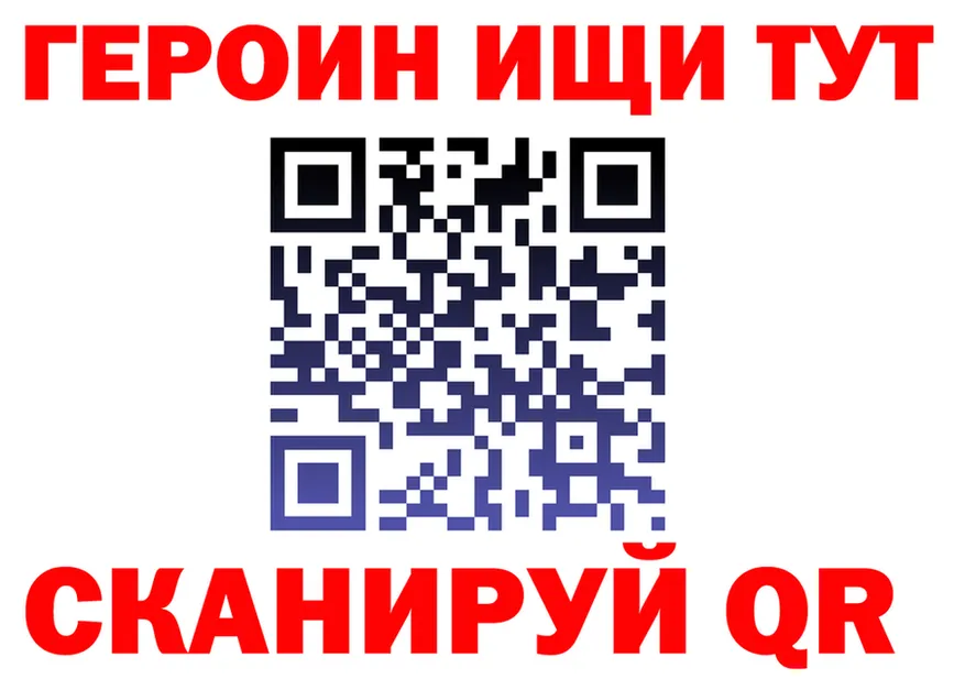 ГЕРОИН хмурый как войти мориарти мега Александровск-Сахалинский