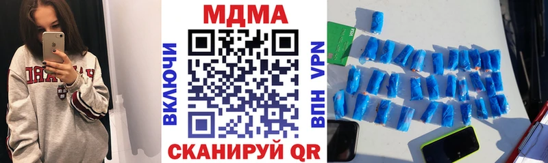 MDMA молли  Купить закладки  Александровск-Сахалинский 
