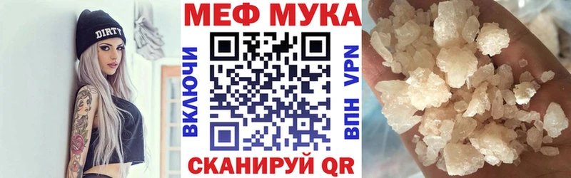 Меф мяу мяу кристаллы Александровск-Сахалинский
