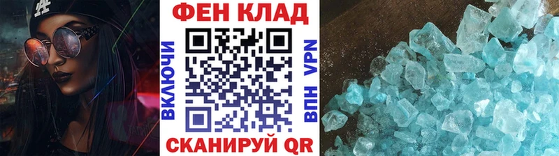 Метамфетамин Methamphetamine  Купить  Александровск-Сахалинский 