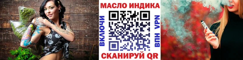 Дистиллят ТГК вейп с тгк  Купить закладки  Александровск-Сахалинский 