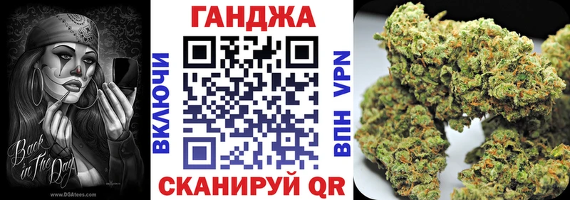 Конопля сатива  Купить где  Александровск-Сахалинский 